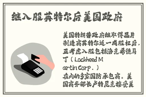 红楼王熙凤吒户一张一合